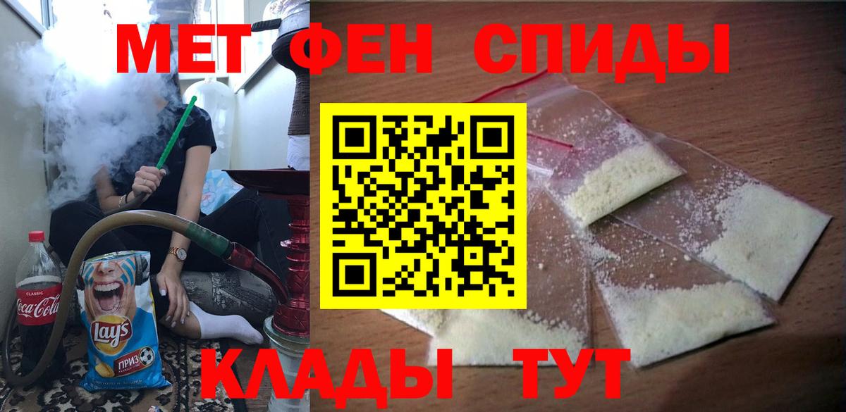 Amphetamine  Вход с VPN  Красноуфимск  Амфетамин Розовый 