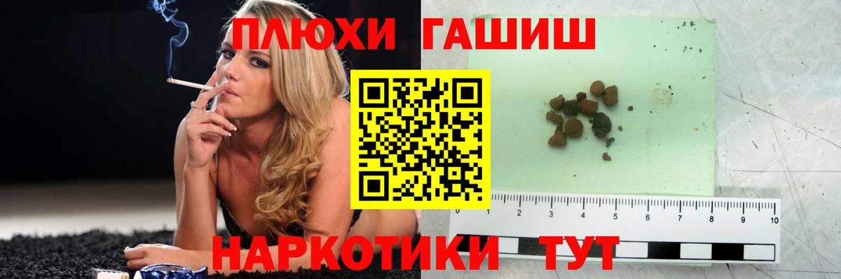 Гашиш убойный  ГАШ  продажа наркотиков  Красноуфимск  ГАШ хэш  Вход с VPN 