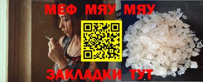 марихуана Краснознаменск