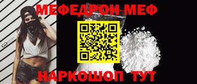 эйфоретик Краснодар