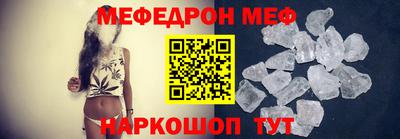 эйфоретик Краснодар