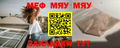 марихуана Краснознаменск