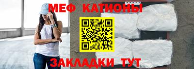 марихуана Краснознаменск