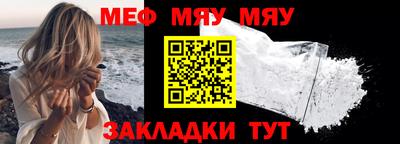 эйфоретик Краснодар