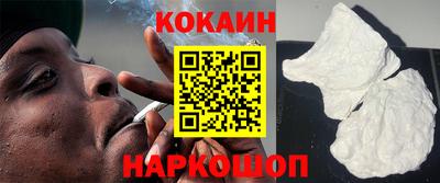стафф Краснокаменск