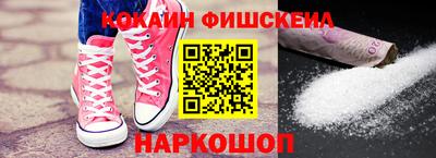 стафф Краснокаменск