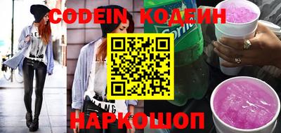 эйфоретик Краснодар