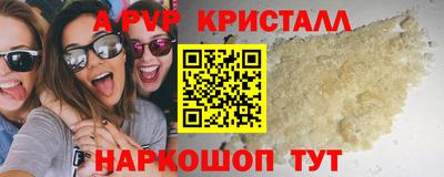 эйфоретик Краснодар