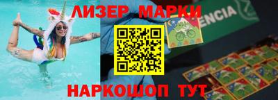 марихуана Краснознаменск