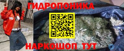 марихуана Краснознаменск