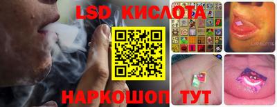 эйфоретик Краснодар