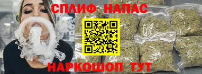 стафф Краснокаменск