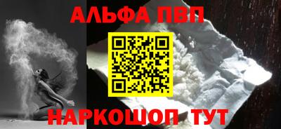 стафф Краснокаменск