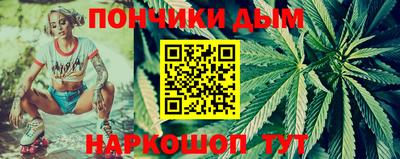 стафф Краснокаменск