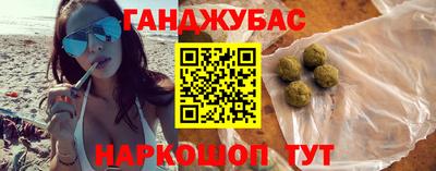 марихуана Краснознаменск