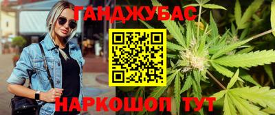эйфоретик Краснодар