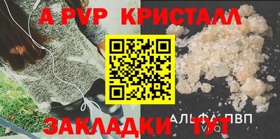 эйфоретик Краснодар