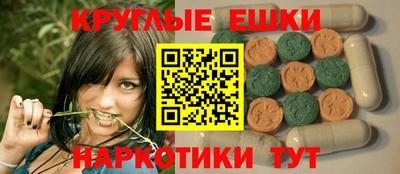 марихуана Краснознаменск