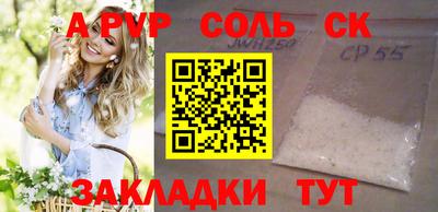 эйфоретик Краснодар