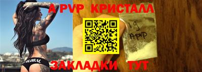 марихуана Краснознаменск