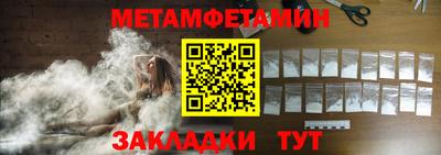 марихуана Краснознаменск