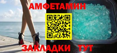 стафф Краснокаменск