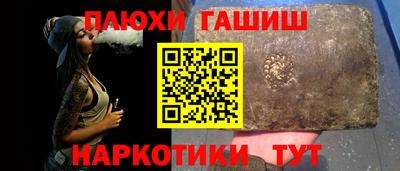 марихуана Краснознаменск