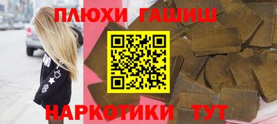стафф Краснокаменск