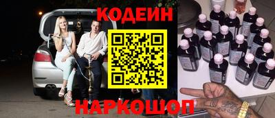 стафф Краснокаменск