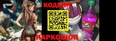 эйфоретик Краснодар