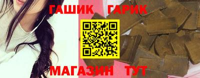 марихуана Краснознаменск