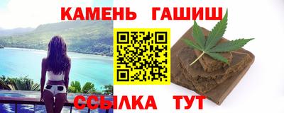 марихуана Краснознаменск