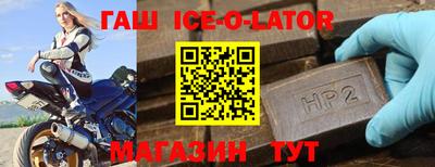 стафф Краснокаменск