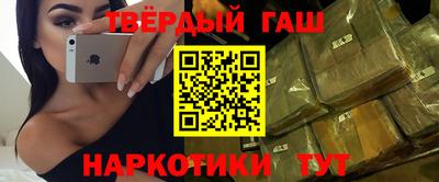стафф Краснокаменск