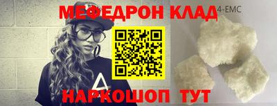 эйфоретик Краснодар