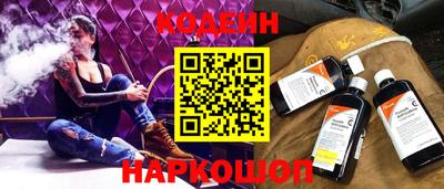 эйфоретик Краснодар