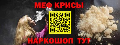марихуана Краснознаменск