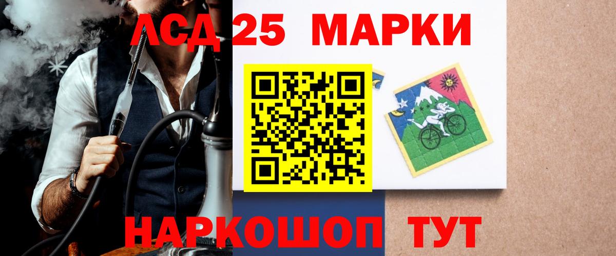 Лсд 25 экстази кислота  Вход с VPN  OMG как зайти  Красноуфимск  ЛСД экстази кислота 