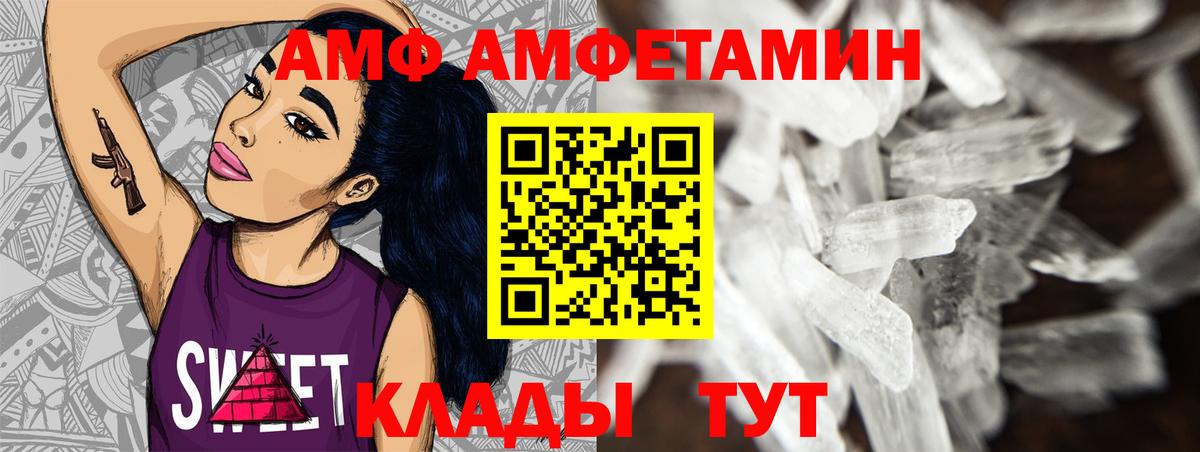Метамфетамин Methamphetamine Красноуфимск
