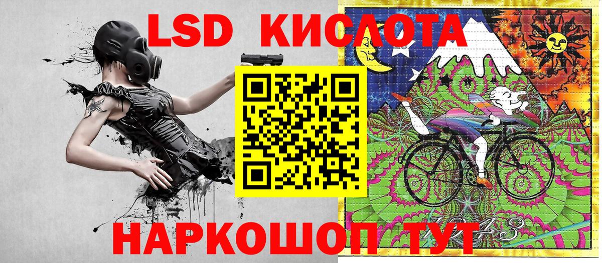 Марки 25I-NBOMe 1,8мг  Вход с VPN  Красноуфимск 