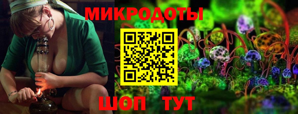 Псилоцибиновые грибы Magic Shrooms  Псилоцибиновые грибы Cubensis  Вход с VPN  Красноуфимск 